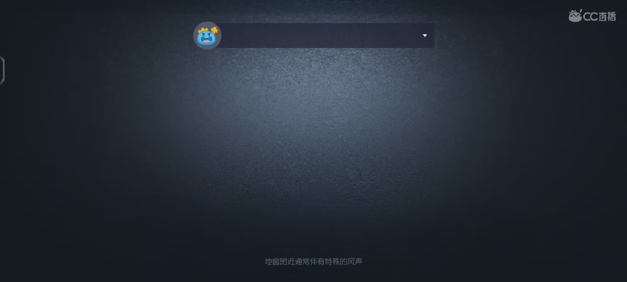 今天依旧是国服S1震慑师在线教学