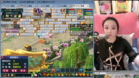 曲阜孔庙（青岛即墨姑娘）