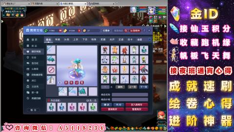 成就●心得●积分●进阶●神器●金ID