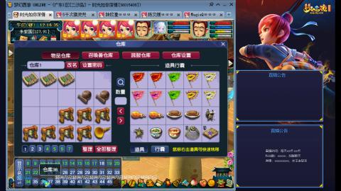 173凌波四普陀冲175