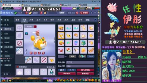 全服帮换帆板飞天舞飘带合鸣施法特效等积分