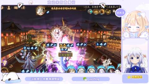 接托管 预设 超鬼王