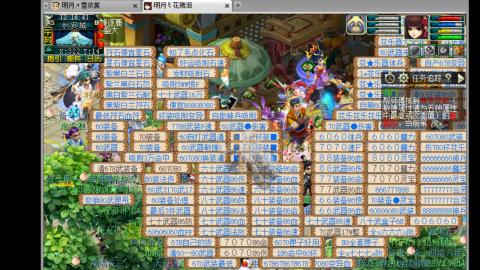 0氪艰难养号飞升从师门开始