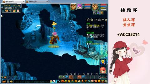 接跑环 人环 宝宝环 跑玉