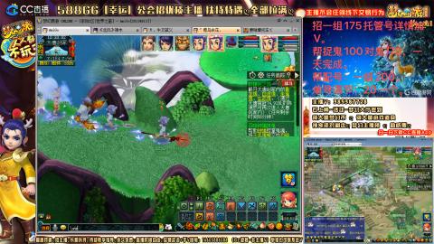 8w一组175月刷3.5亿