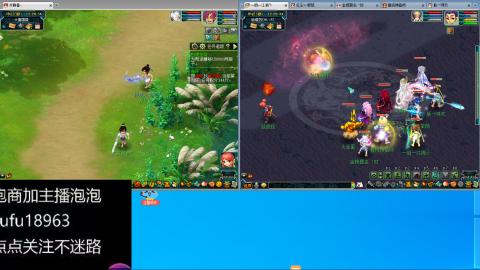 手工接跑商跑环帮贡