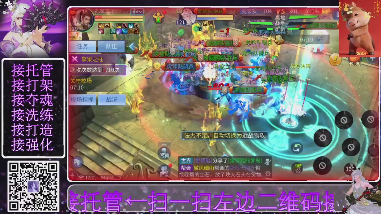 祝大家马年财源滚滚来