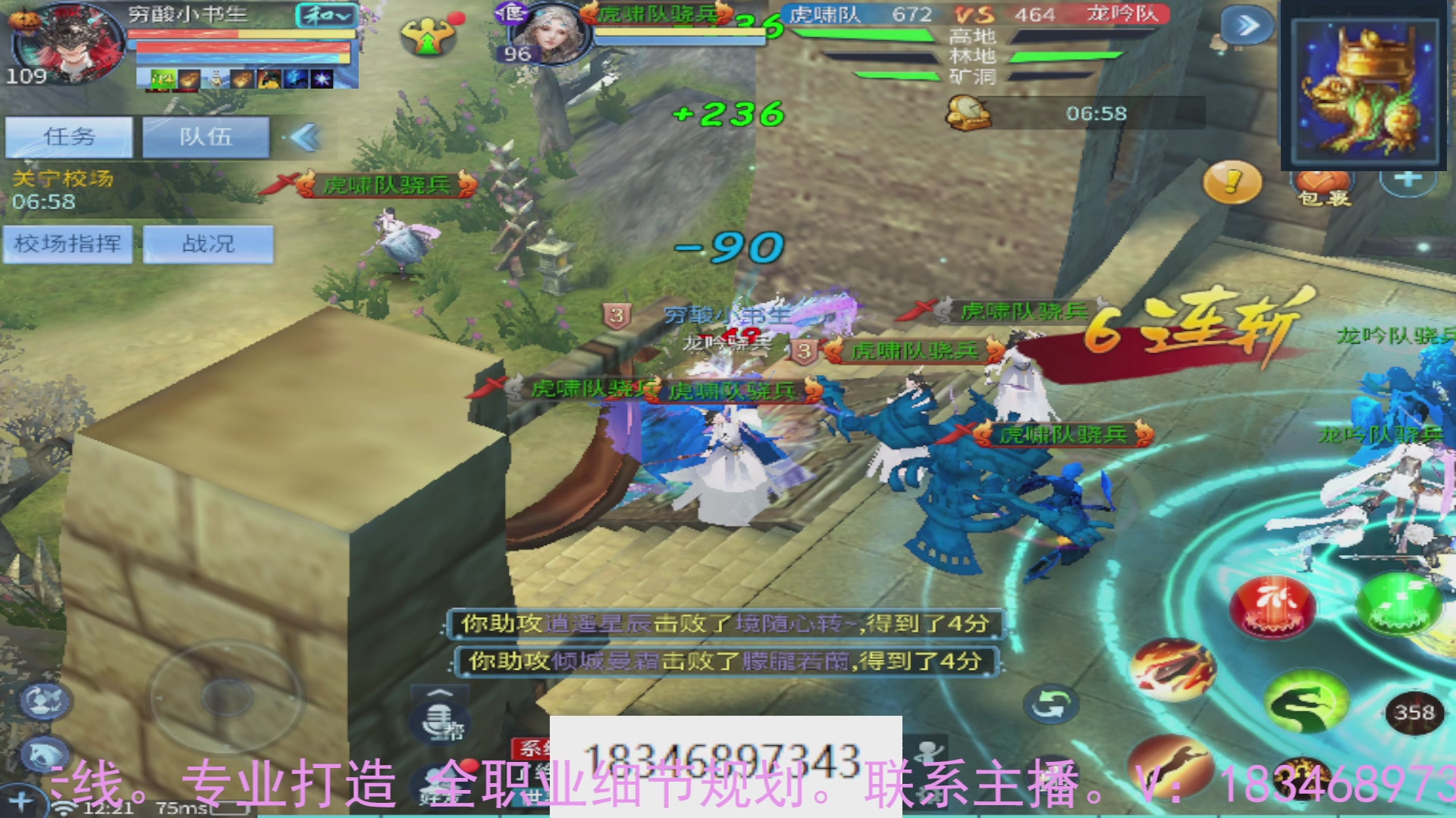 需要托管么？倩女最敬业主播