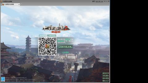 这游戏也太火了趴！