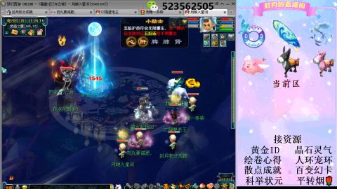 帆板.成就.绘卷心得.跑环.跑玉