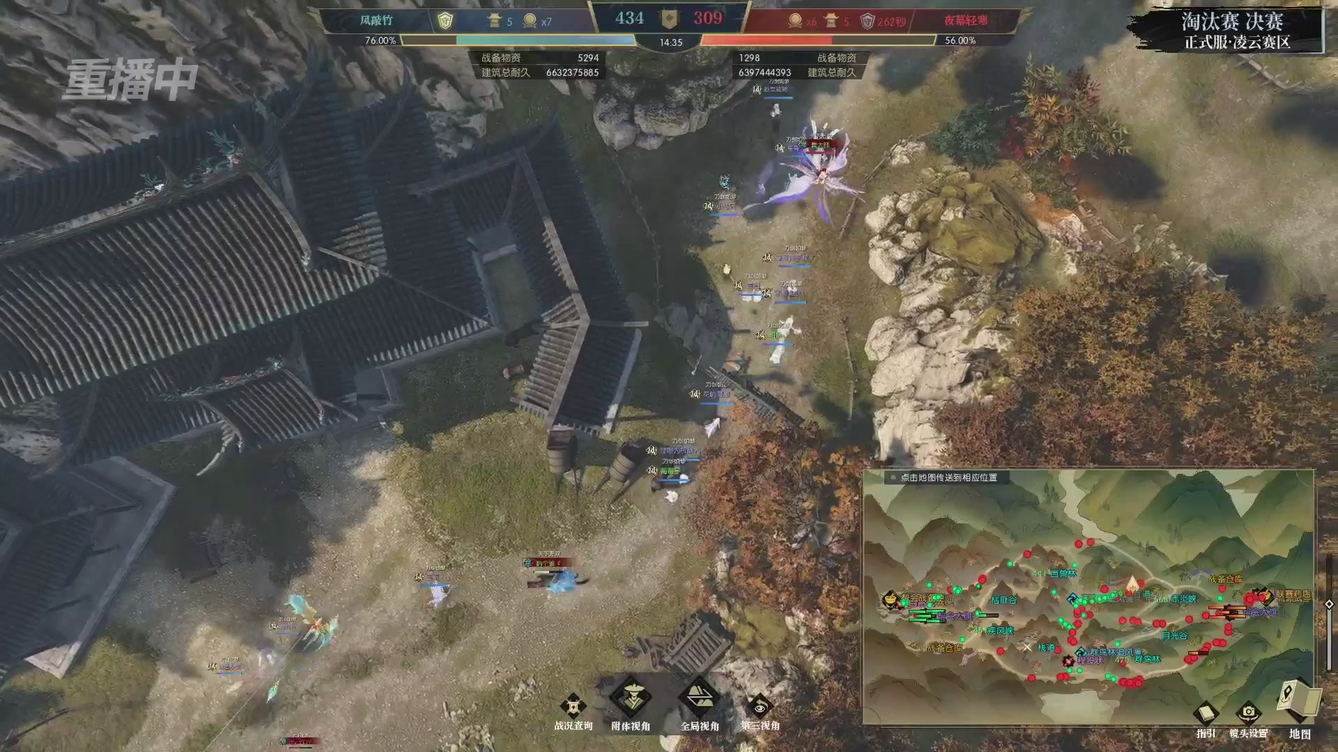 【重播】逆水寒正式服第十九届诸神之战Day3