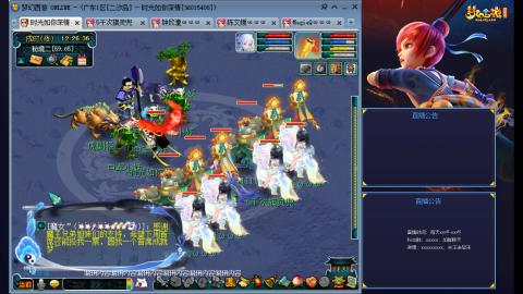 173凌波四普陀冲175