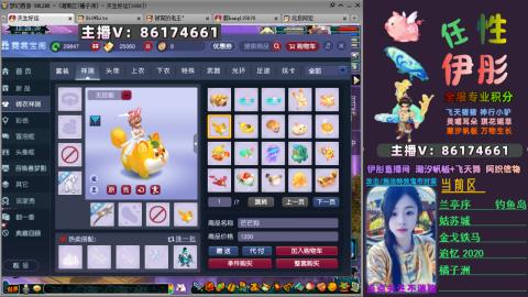 全服帮换帆板飞天舞飘带合鸣施法特效等积分