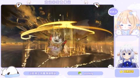 接托管 预设 超鬼王