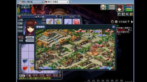 0氪艰难养号飞升从师门开始