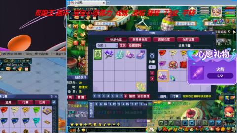 万里长城小姐姐接跑玉跑环心得