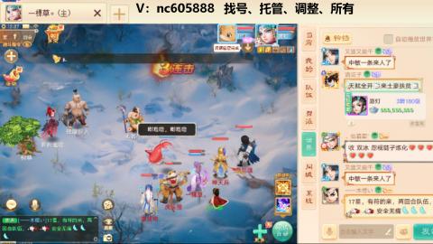 好好播 好好活 越努力 越幸运~