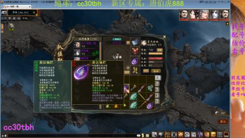 遗忘大力双盘队伍备战16星