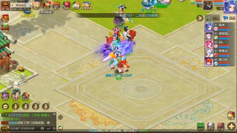 梦幻西游手游日常直播