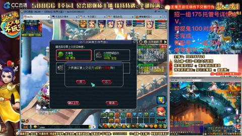 8w一组175月刷3.5亿