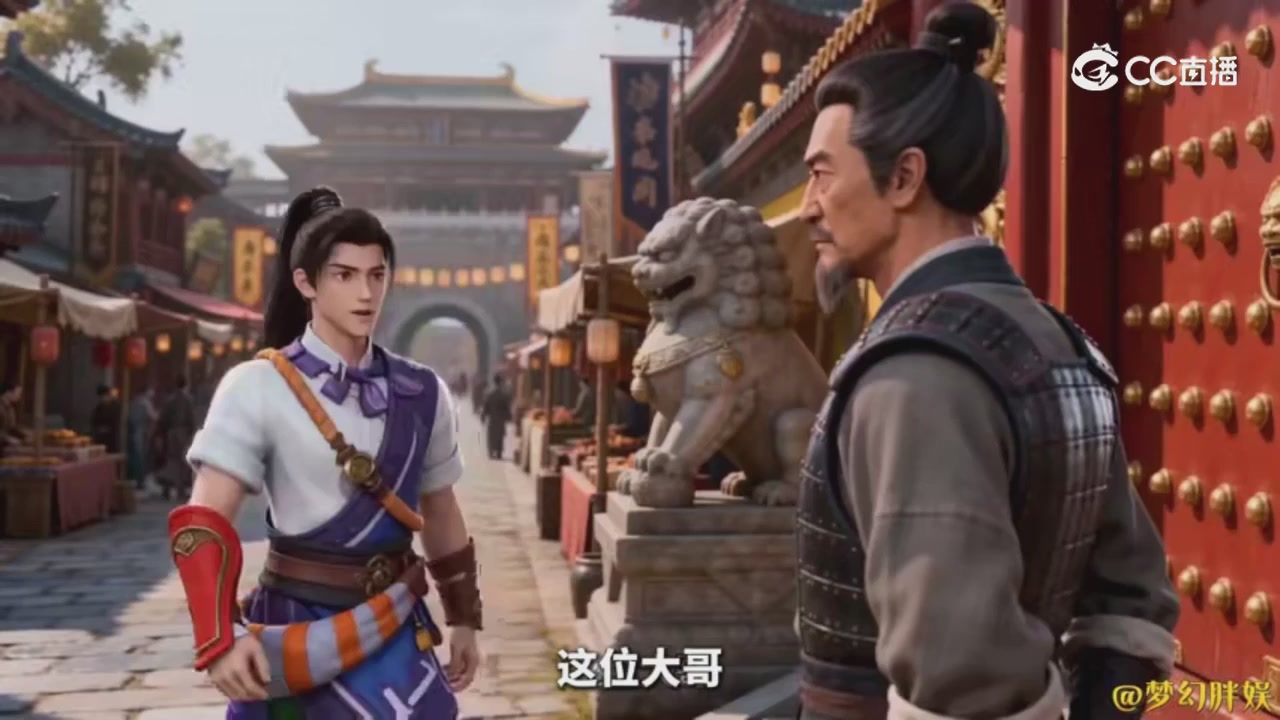 【梦幻剧情】商人的鬼魂