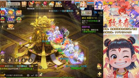 接资源/641神兵打造/托管/剑会