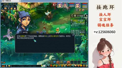 接跑玉，跑环 接人环 宠环