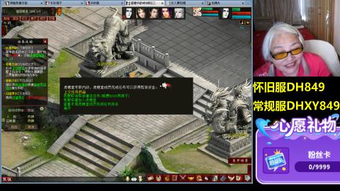 大话第一老太太