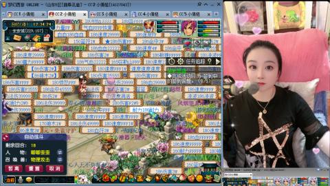 曲阜孔庙（青岛即墨姑娘）