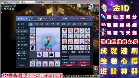 成就●心得●积分●进阶●神器●金ID