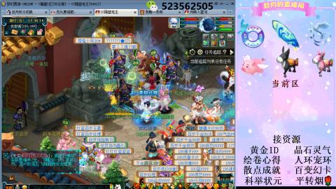 帆板.成就.绘卷心得.跑环.跑玉