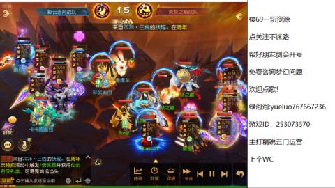 精锐指挥质检员！