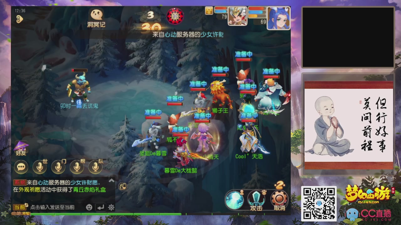 恭喜发财！！新服2026上线！！！！