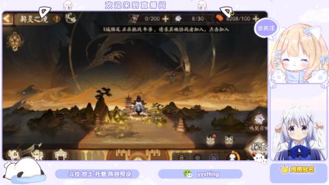 接托管 预设 超鬼王