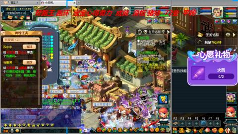 万里长城小姐姐接跑玉跑环心得