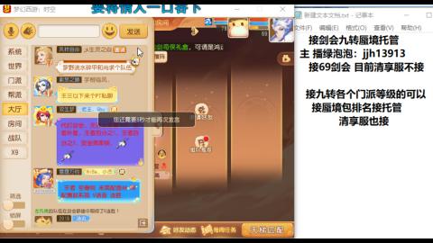 第一天直播感谢关注