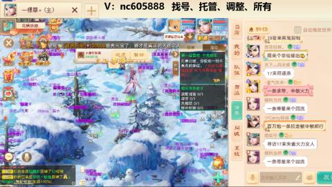 好好播 好好活 越努力 越幸运~