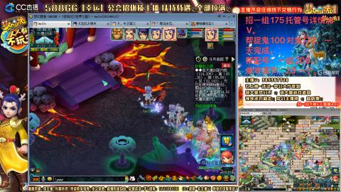 8w一组175月刷3.5亿