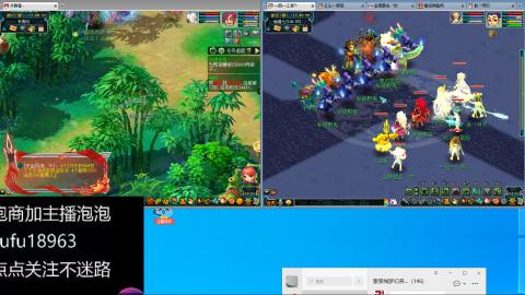 手工接跑商跑环帮贡