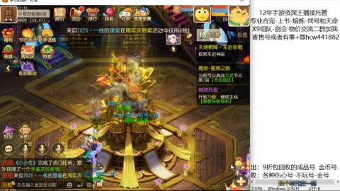 接熔练-找号-金银-练宠粽子月饼