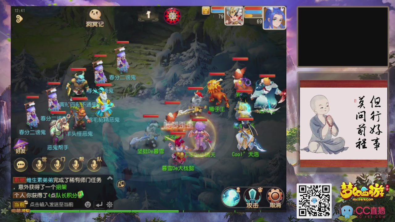 恭喜发财！！新服2026上线！！！！