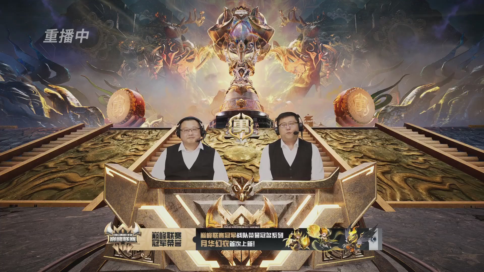 梦幻西游手游巅峰联赛S12预选赛