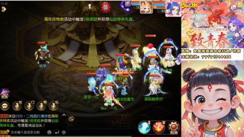 接资源/641神兵打造/托管/剑会