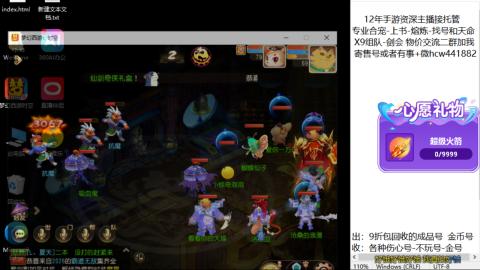 接熔练-找号-金银-练宠粽子月饼