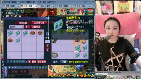 曲阜孔庙（青岛即墨姑娘）