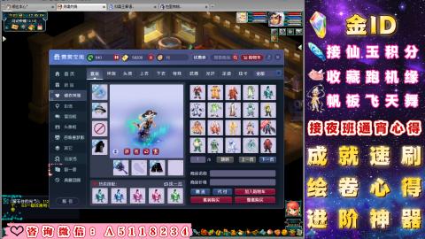 成就●心得●积分●进阶●神器●金ID