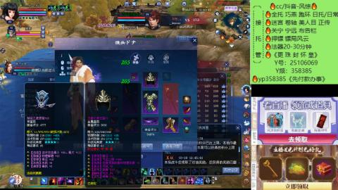 接托管-看直播/星光领积分兑好礼