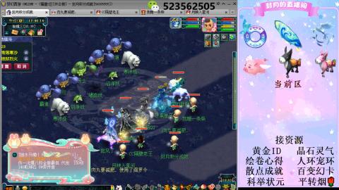 帆板.成就.绘卷心得.跑环.跑玉