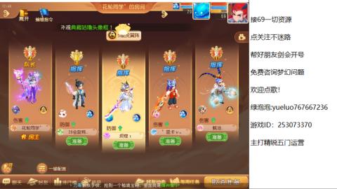 精锐指挥质检员！