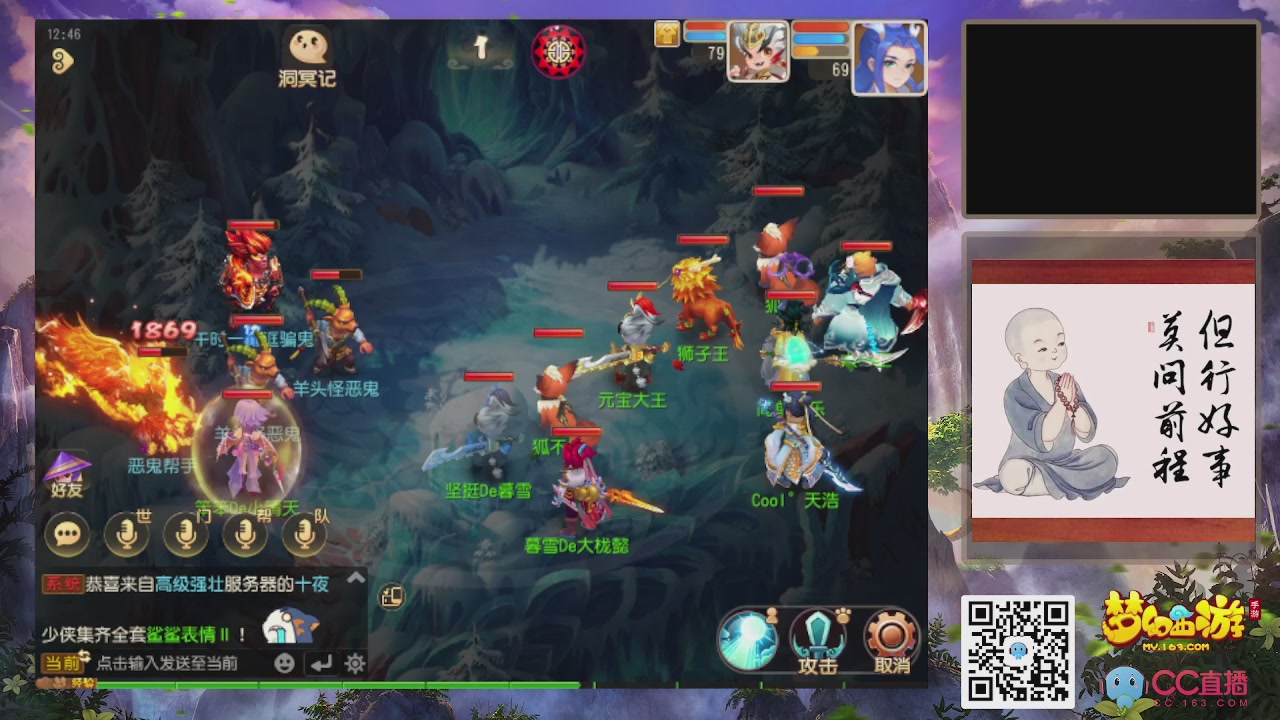 恭喜发财！！新服2026上线！！！！